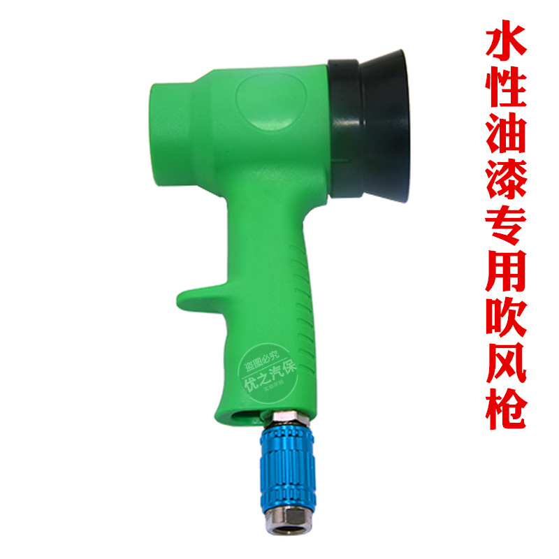 台湾进口 水性油漆专用吹风枪 风干枪环保免烘干大风量干燥枪汽修