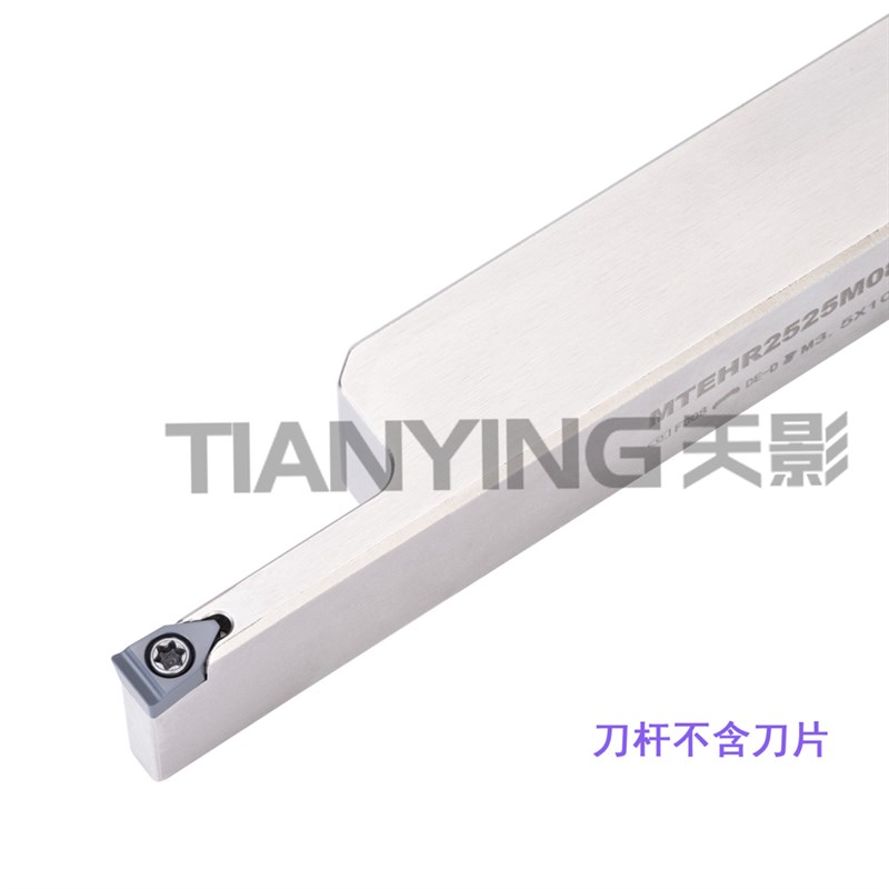 大切深外槽刀MTEHR MTEHL2020K/2525M08/3232P08-T40-T50-T60-T65