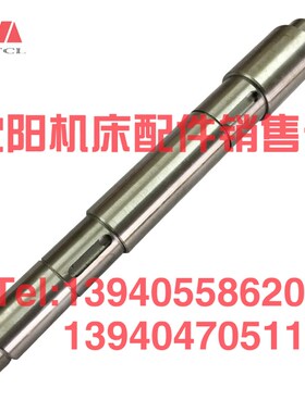 沈阳机床管螺纹车床配件S1-245B S1-262A光杠轴一轴2100L 长344