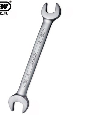 台湾进口AEW双开口扳手 双头呆扳手5.5x7,8x10,12x14,14x17mm