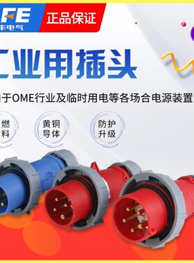 SFE上丰三代IP67插头 SFK-278/282/288/290/294/300/1571/1110