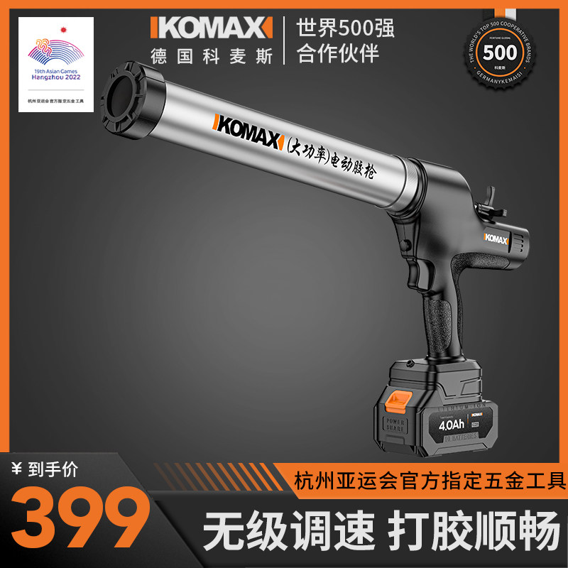 专用胶枪结构胶玻璃胶枪玻璃胶自动断胶省力密封胶玻璃枪打胶神器,农用物资,苗木固定器/支撑器,淘宝优惠券,粉丝福利购,淘宝优惠卷