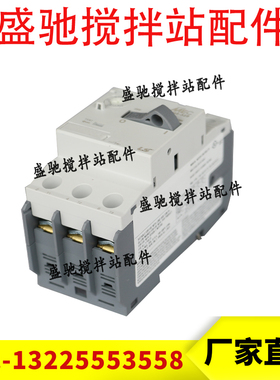 MEC电动机保护断路器ABE203B-225A空气开关MMS-32S MEC-63S断路器
