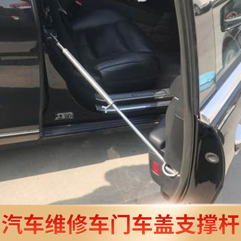 汽车引擎盖车门车支撑杆 发动机盖后备箱伸缩顶杆 钣金修复配件