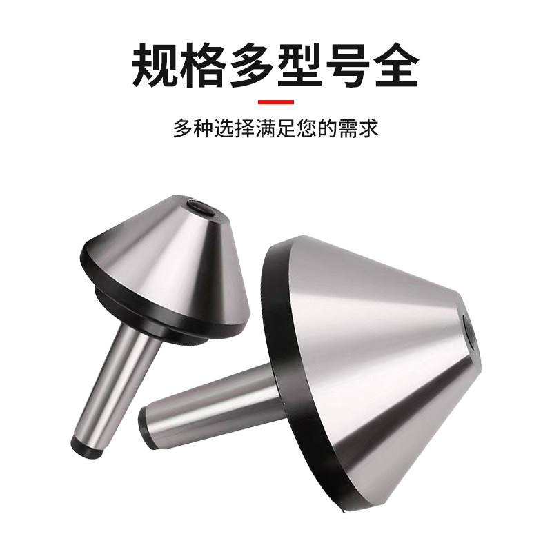 伞型回转高精密数控车床蘑菇头活顶针 莫氏MT3/4/5号伞形顶针,童鞋/婴儿鞋/亲子鞋,量脚器,淘宝优惠券,粉丝福利购,淘宝优惠卷