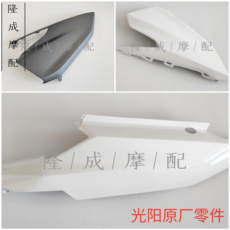 光阳原厂车壳 CT250全车壳 前护板 后护板 CT300车壳 边板 塑料件