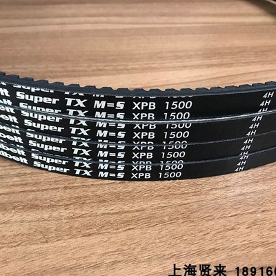 Optibelt Super TX M=5 XPB1500欧皮特XPB1600空压机三角皮带1540