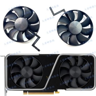 全新 NVIDIA RTX3060 3060ti DAPC0815B2UP006/DAPC0815B2UP007