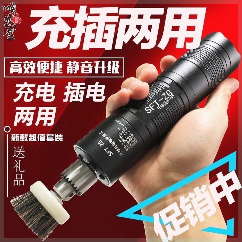 电动文玩刷充电手持抛光刷核桃金刚全自动刷串机盘珠包浆神器刷子