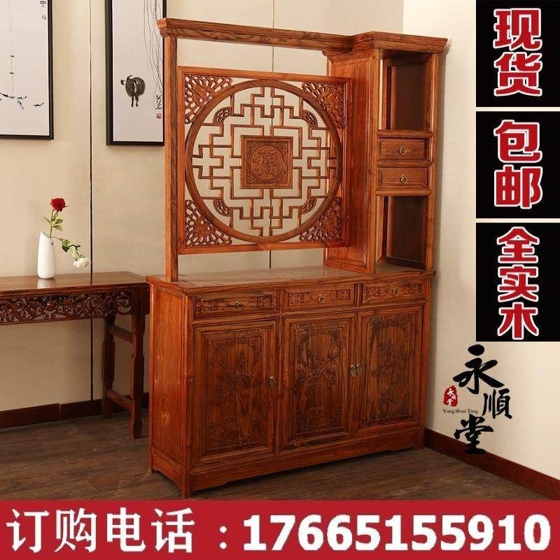 双面雕花仿古家具榆木鞋柜新中式实木门厅玄关柜屏风隔断储物特价,童装/婴儿装/亲子装,儿童装饰手表,淘宝优惠券,粉丝福利购,淘宝优惠卷