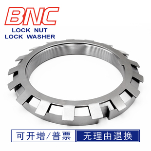 菊花卡太阳止动平垫圈 包邮 AW24S AW40S单独德标DIN5406不锈钢满百