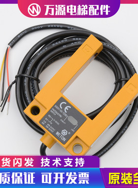 WETON平层感应器SGD31-GG-TZ2B2汇通U型 槽型光电开关电梯配件