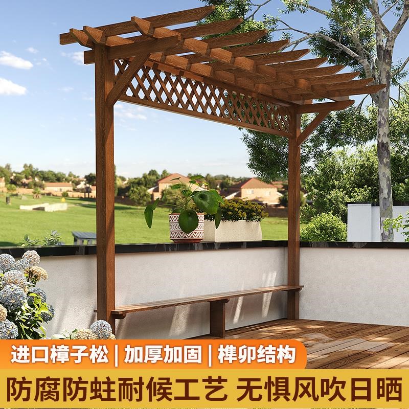 葡萄架子庭院户外防腐木爬藤架碳化木单边花架花园室外单臂廊架