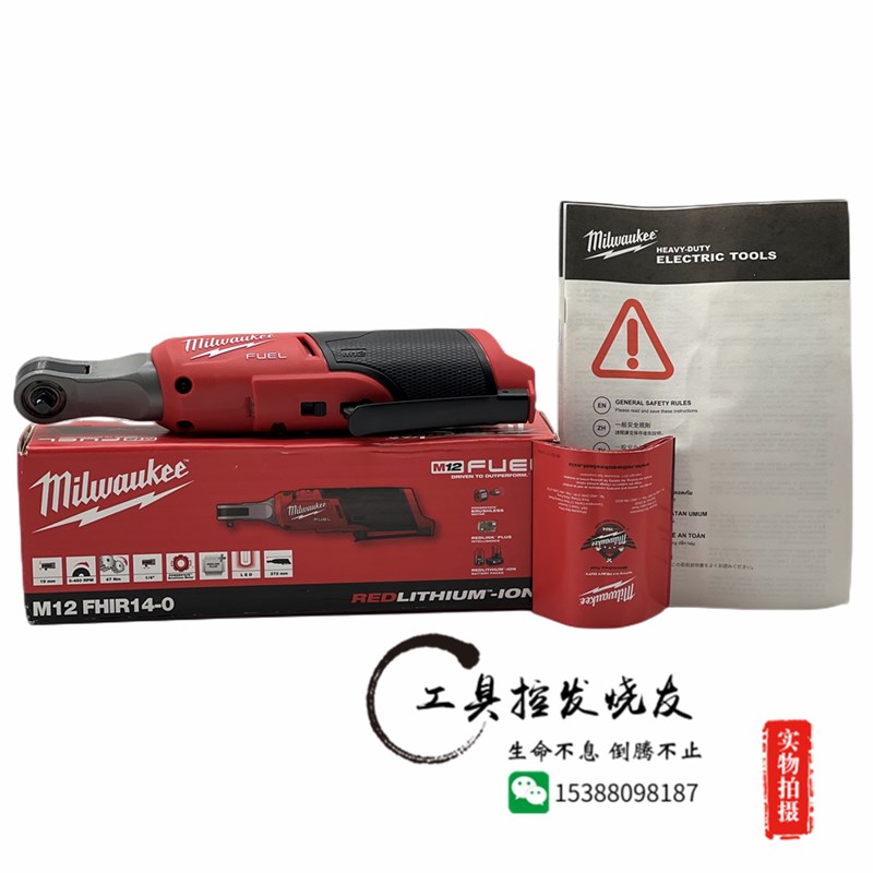 米沃奇美沃奇2556-20无刷12V角向扳手1/490度棘轮扳手47牛米