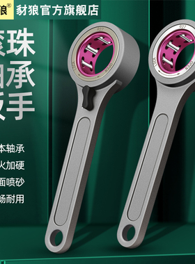 SK扳手数控加工中心轴承滚珠GSK06/10/16高速刀柄BT40/ER螺帽扳手