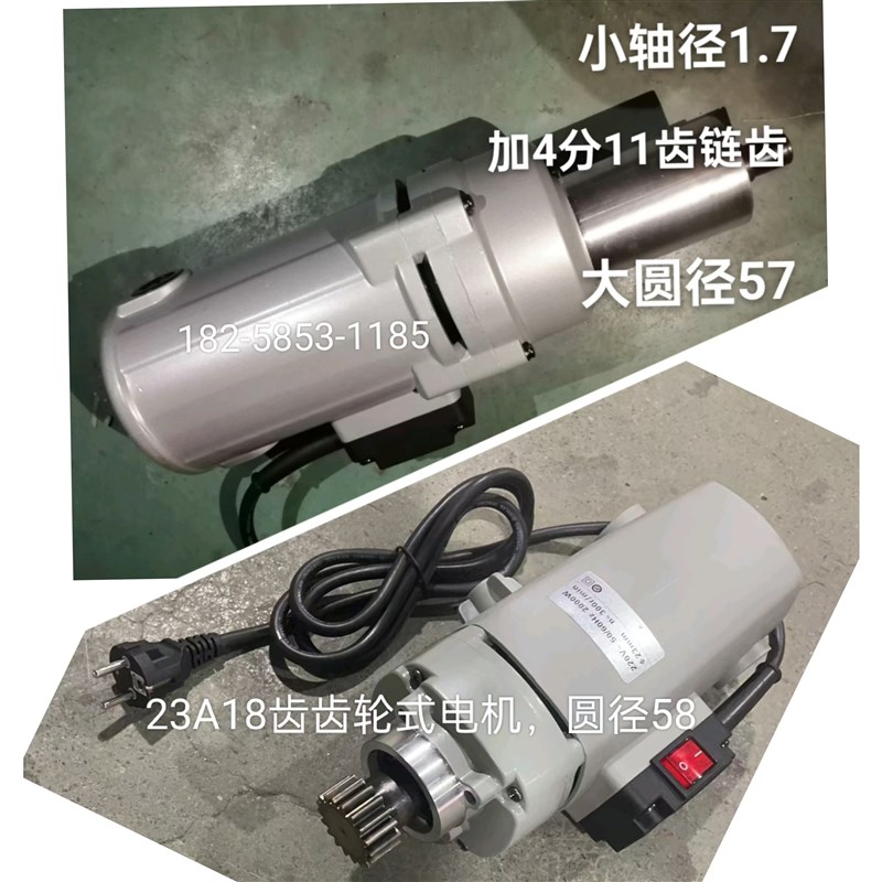 PE热熔焊管机.315大圆电机2500W对接焊机 液压铣刀配件转子 焊机