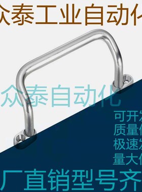 角型带板拉手 XAF67/68/70-L48/L66/L88/L100/110/120/125/160