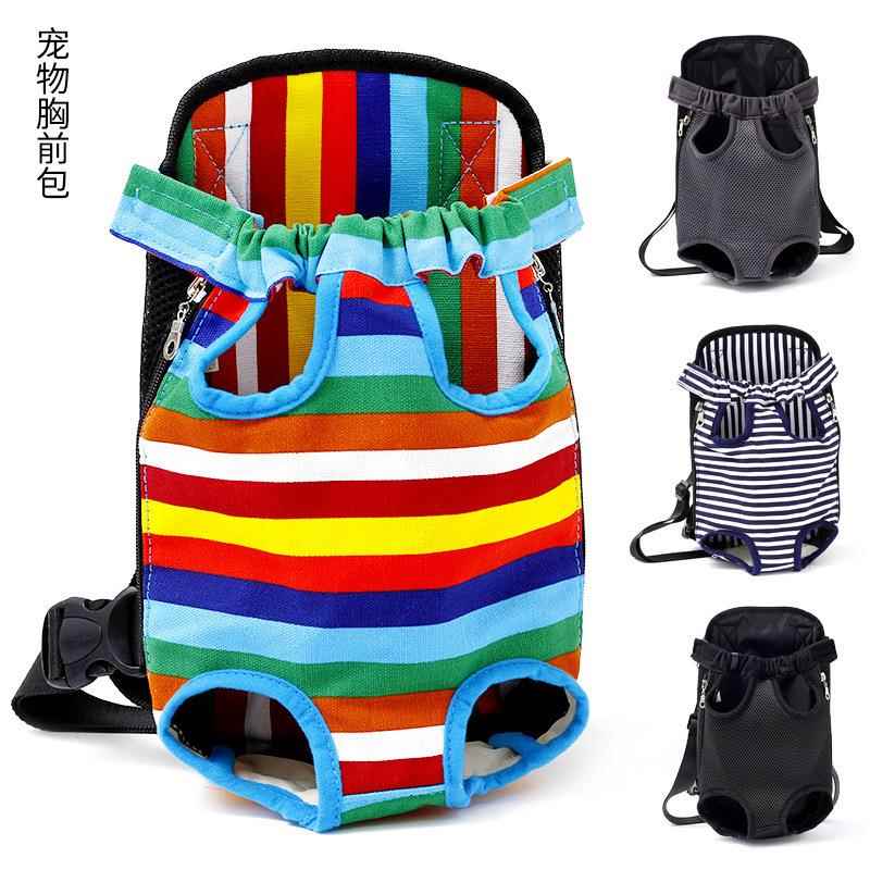宠物猫咪携带包前背包 狗狗背包 小型犬时尚宠物用品