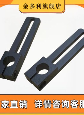 MSBF黑固定支架夹具滑移支架角度可调连接杆工装治具导向轴ZGG02