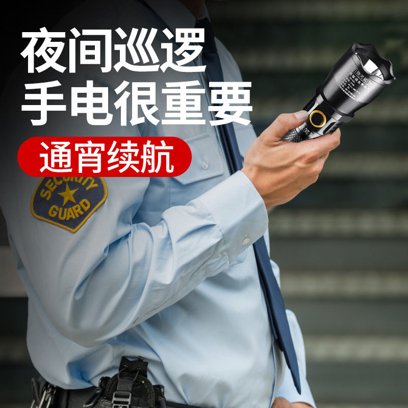 L8骑行手电夜骑强光超亮充电防水战术防身多功能安保便携户外照明