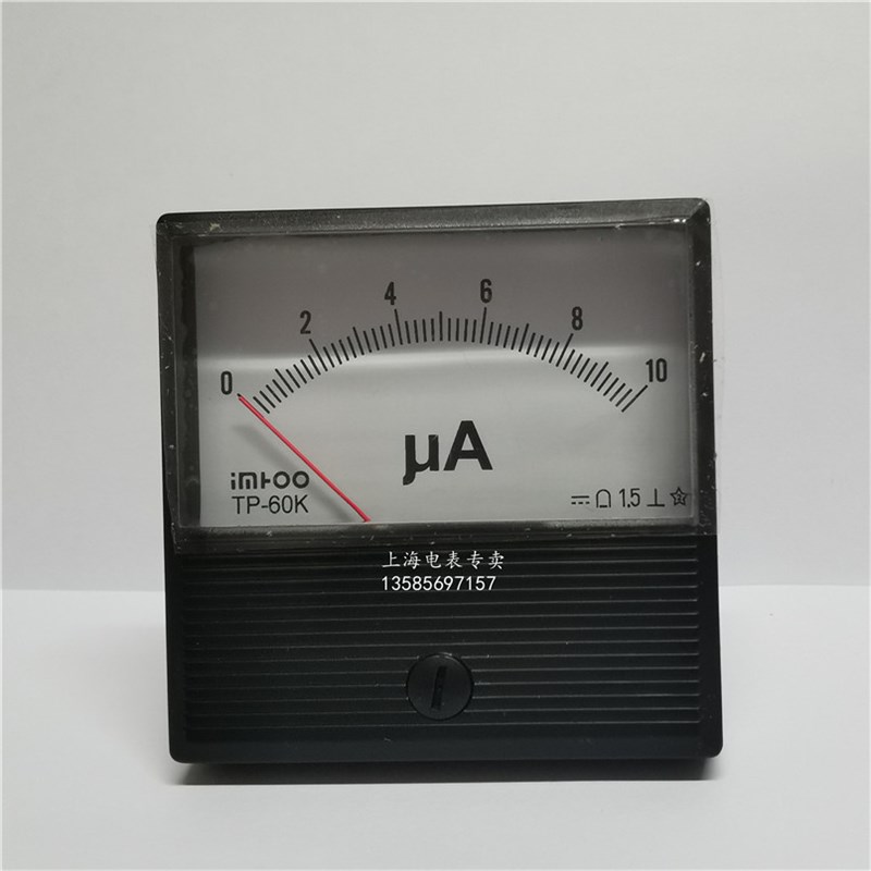 TP60K国产代用YOKOGAWA横河电流表火焰表2093A10-ABZ-N-K-BL 10uA