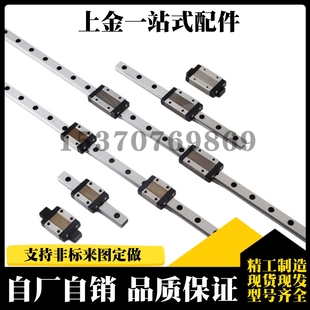 L70 直线导轨 H13 H16 H10 L95 IAC01 L45