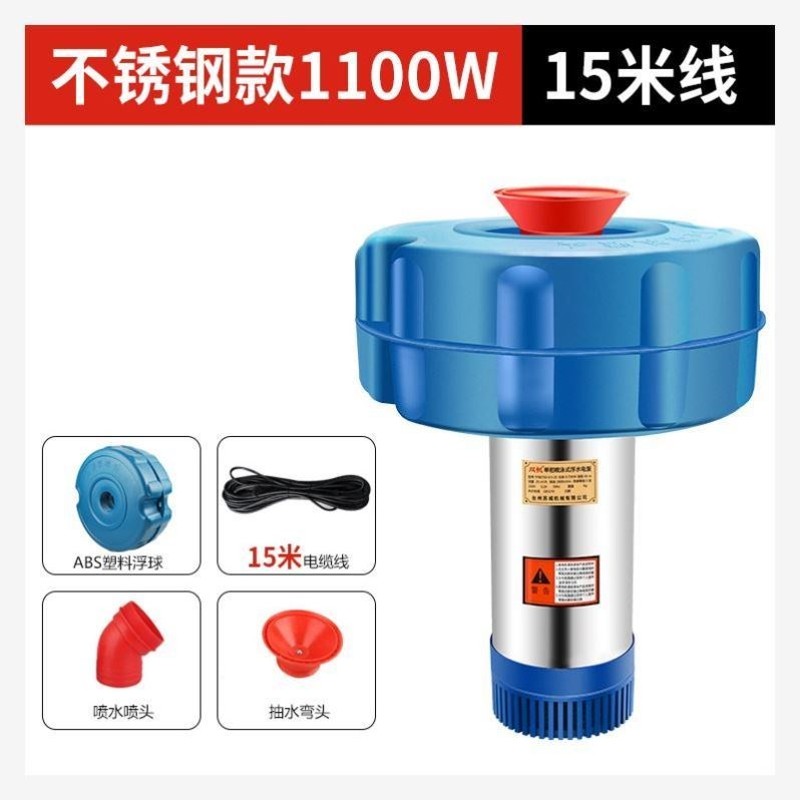 鱼塘增氧机充氧机养鱼增氧泵浮水泵养殖供养池大功率打氧机排灌泵