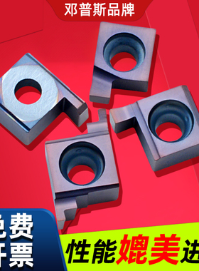 小孔内槽刀粒7GR100/8GR200/9GR300车床槽刀头数控切槽刀片邓普斯