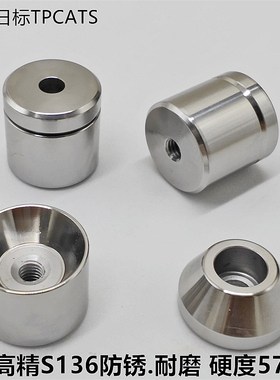 米标.日标圆锥限位块定位销高精密定位柱沉孔圆锥定位块TPCATS25
