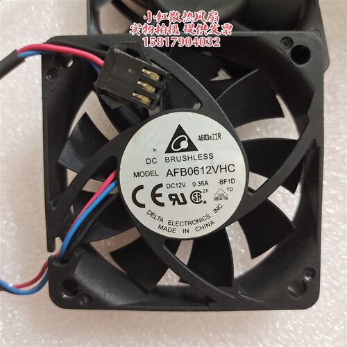 AFB0612VHC -BF1D原装台达 12V 0.36A 6013 3线双滚珠散热风扇6CM
