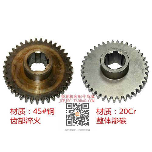 北京长征X62WX52/3K XA6132 5032 B1-400铣床373/A/B齿轮M4/Z39齿