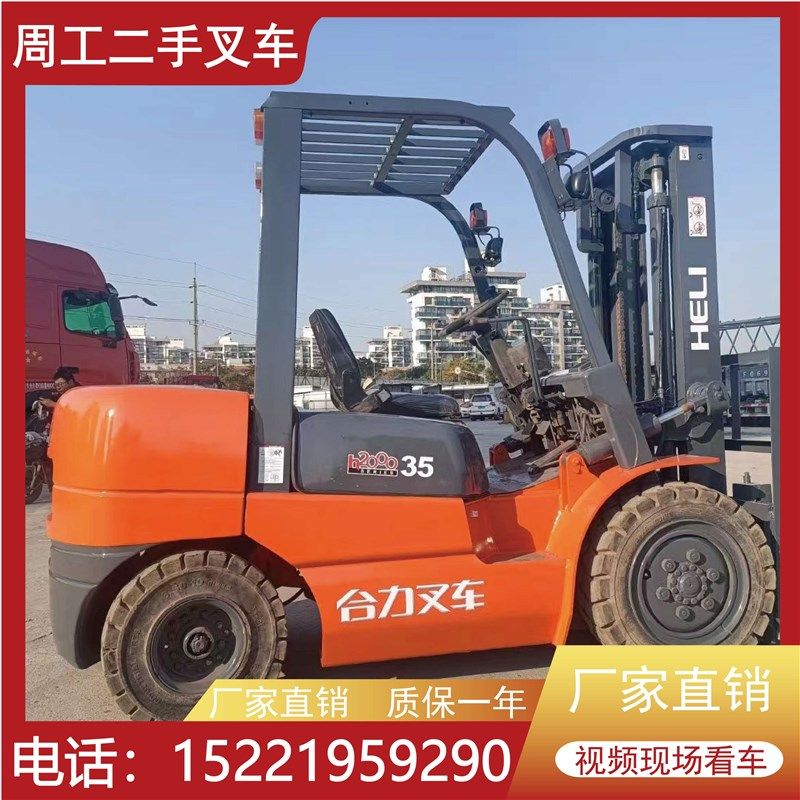 九成新二手杭叉转让柴油2吨3.5吨4吨侧移摆动软抱夹平移叉车