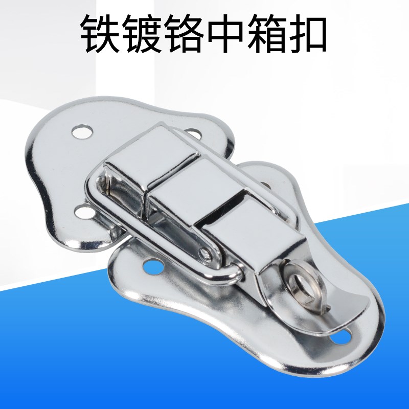 箱子搭扣带锁眼木箱搭扣/五金锁扣/箱扣/工具箱搭扣/航空箱包配件