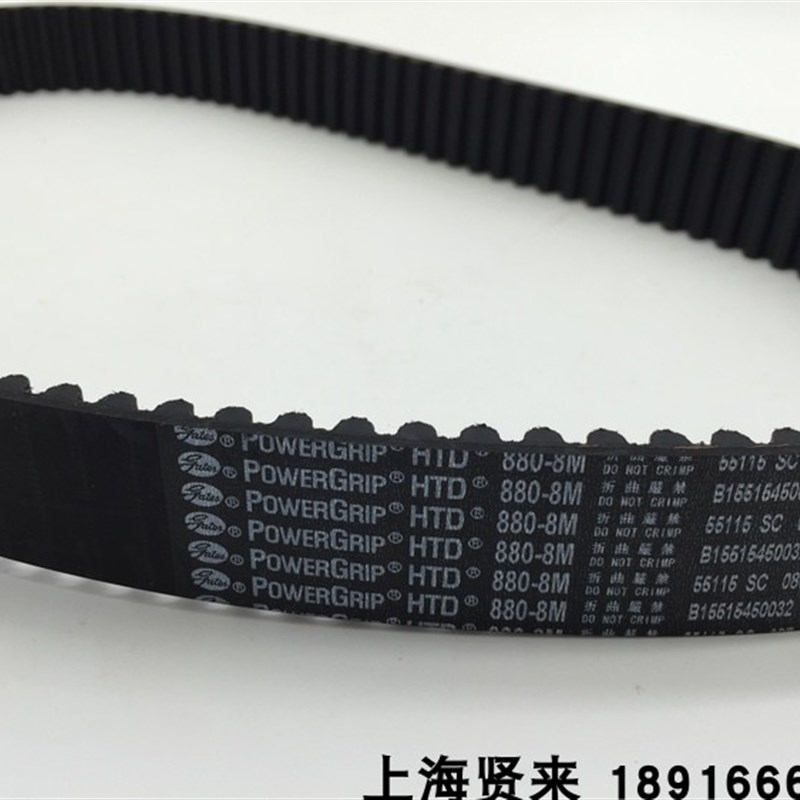 GATES美国盖茨HTD 880-8M 896-8M 912-8M 920-8M进口同步齿轮皮带