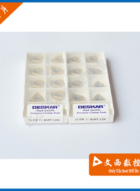 DESKAR/戴斯卡 数控刀片 16 ER 11 BSPT LDC 外螺纹刀片 钢件