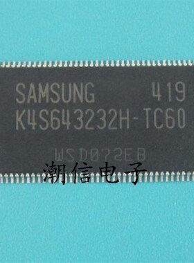 K4S643232H-TC60 K4S643232H-UC60 全新原装 实价 可以直接拍买