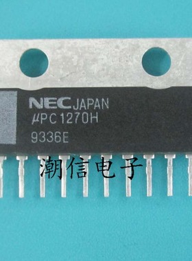 UPC1270H【SIP-12】功放驱动芯片 全新原装 实价 可以直接拍买