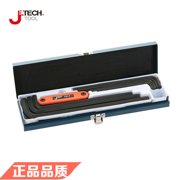 Jetech捷科五金工具 内六角套装12件/13件 正品