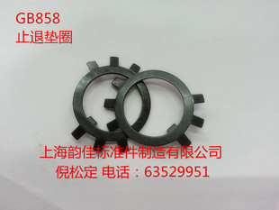 圆螺母用止动垫圈 M64 六爪垫圈 垫片GB858 M190 挡圈 止退垫圈