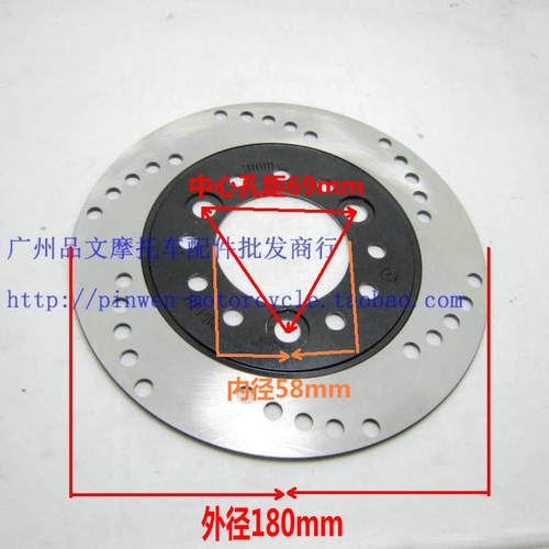原装机车公主100 喜悦100 WH100T-A DIO50 ZX50 碟煞盘 碟盘