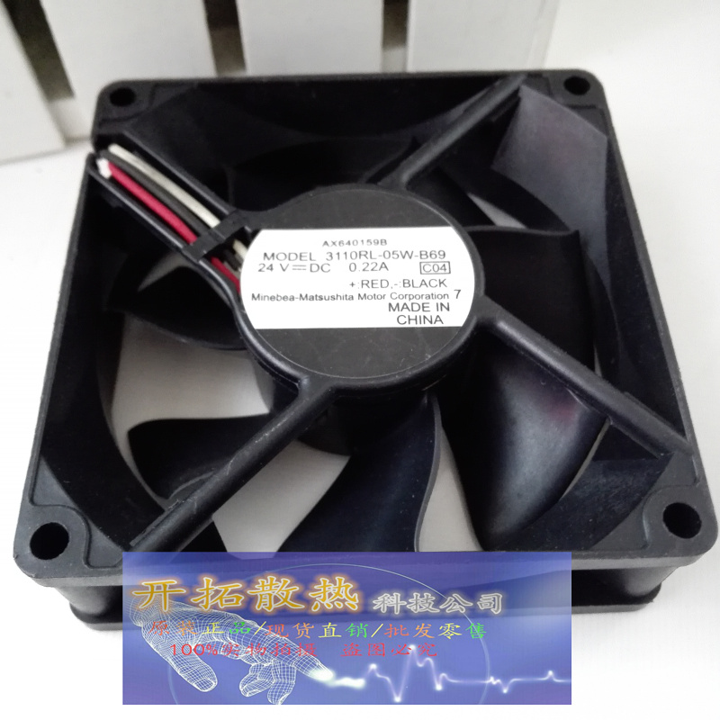 原装 NMB 3110RL-05W-B69  24V 0.22A 理光FX150SF打印机风扇