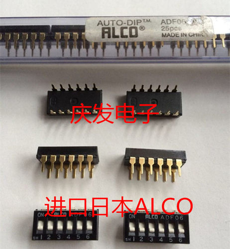 ADF06原装日本ALCO拨码开关直插6位6P脚距2.54MM镀金脚编码开关平