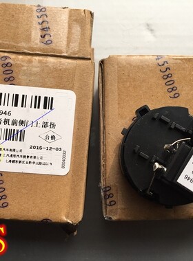 英朗新英朗昂科拉爱唯欧新君威科鲁兹迈锐宝A柱喇叭高音头扬声器