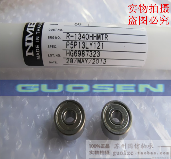 NMB624 694 695 1350线切割轴承624(R-1340) NMB625 (R-1650)