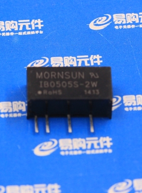 IB0505S-2W IB1205S-2W IB2405S-2W IB0505S-W75R3 电源模块 隔离