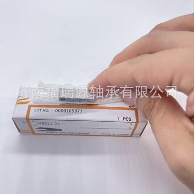 供应进口直线导轨轴承NB轴承SYBS12-23轴承微型导轨轴承