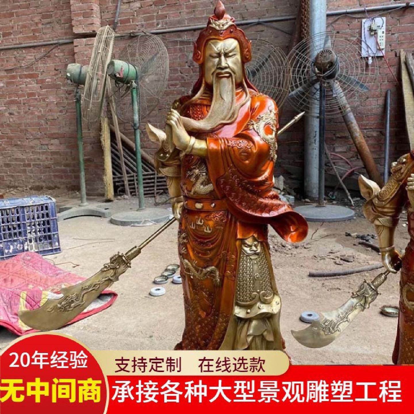 60厘米高关公铜像持刀九龙关公铜摆件店铺开业镇宅招财纯铜工艺品