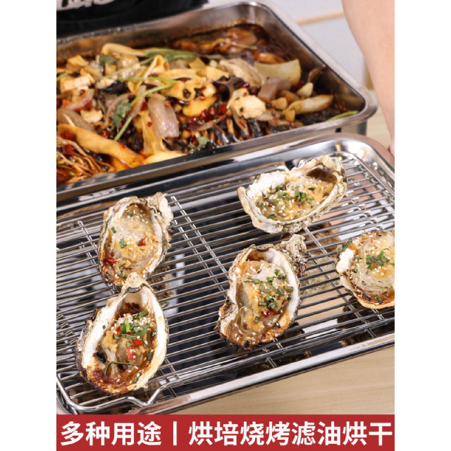 沥水盘不锈钢方盘带网控油架商用托盘滤水滤油盘熟食展示烧烤撒料