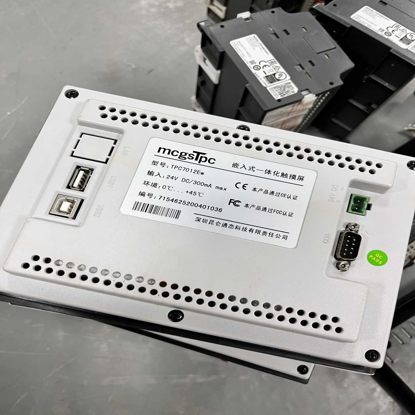 【议价】昆仑通态触摸屏TPC7012EW，成色如图，功能测试好发货适