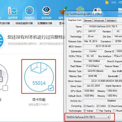 议价七彩虹GTX750Ti2G显卡议价